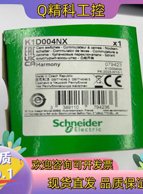 现货K1D004NX 开关体4个全新原装处理