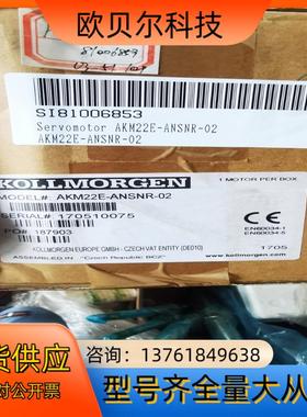 科尔摩根电机AKM22E-ANSNR-02