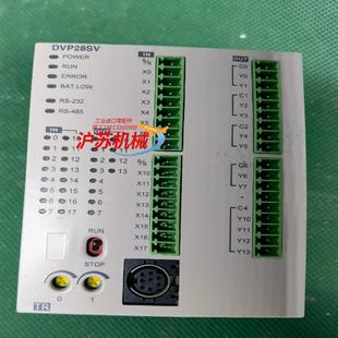 DVP28SV11T2 台达PLC 原装 正品