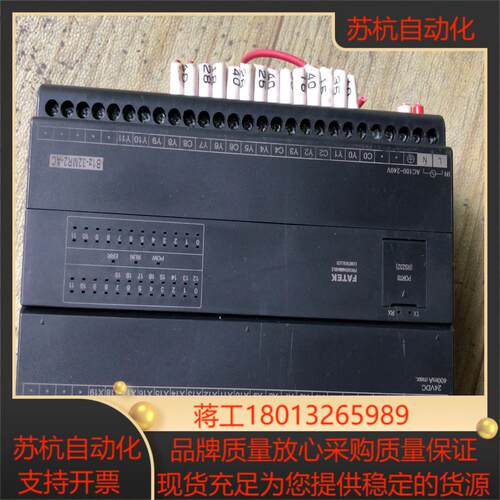 B1Z-32MR2-AC  永宏PLC，，外观功