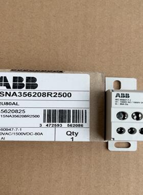 （请询价）10070761  ABB  BRU80AL （1SNA35议价