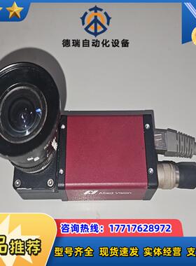 德国manta G-032C IRC 工业相机 原装议价