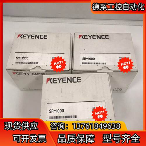 SR-1000基恩士KEYENCE扫码器全新原装
