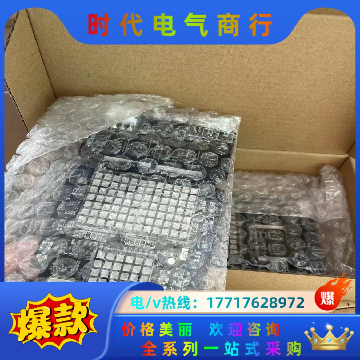 电梯楼层外呼显示板KLL-DV20 DV20-V11 DV2议价