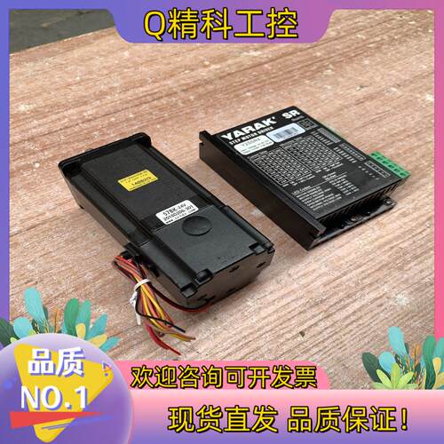 现货信浓57步进刹车套装驱动信浓Y2SSR4256细分电流