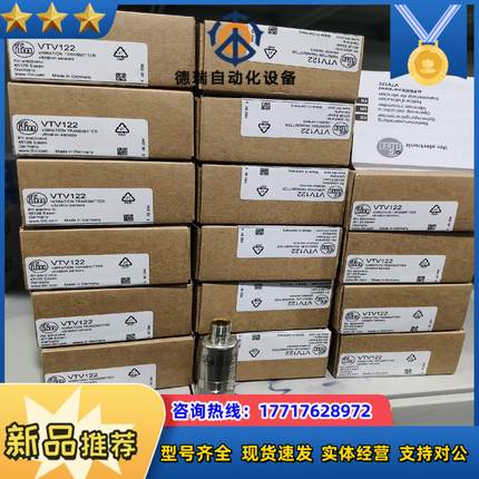 VTV122，全新原装正品德国易福门IFM振动变送器V议价