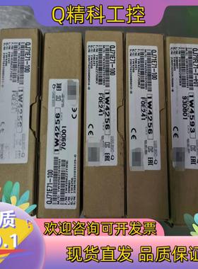 现货 QJ71FL71—T—F01  全新原装