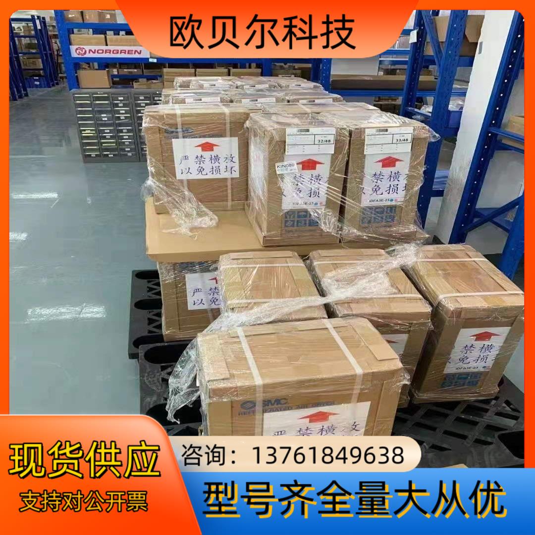 SMC干燥机IDFA4E-23，冷冻式空气干燥机，全新原