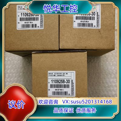 EQN425 51227S17-58R海德汉叶片编码器，正品议价