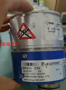 【环球】拆机编码器 保盟 GM4401Z21Z34  47995