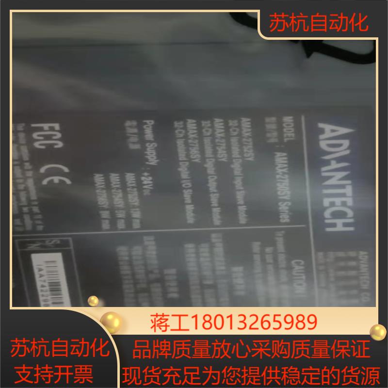 数个全新原装研华运动控制器AMAX-2750SY