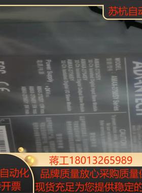 数个全新原装研华运动控制器AMAX-2750SY
