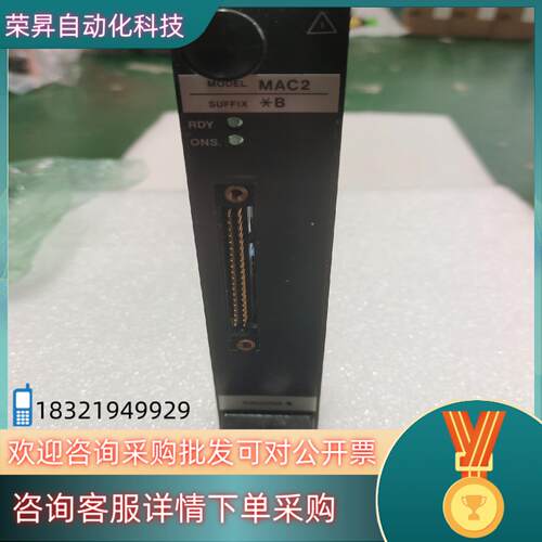 现货YOKOGAWA 横河 MAC2  5  全新原装