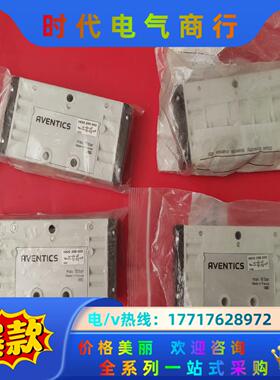 AVENTICS安沃驰气动阀0820258003全新原装正品议价