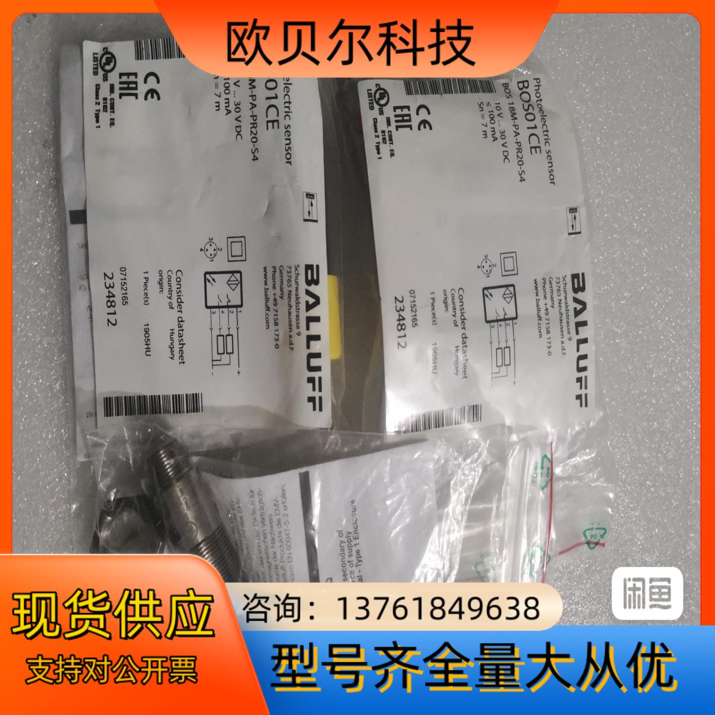 BOS01CE BOS 18M-PA-PR20-S4 BAL