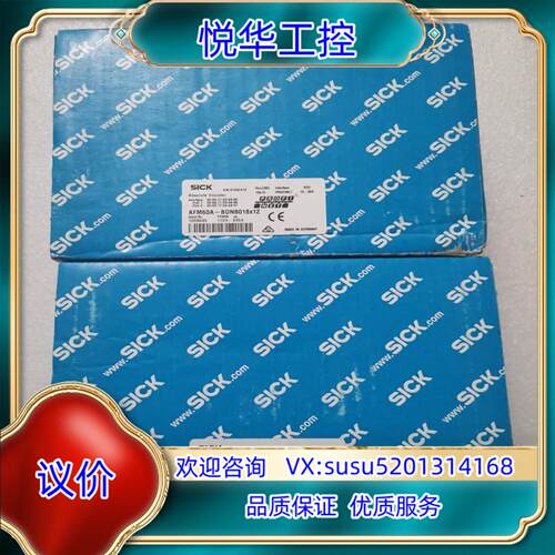 全新原装SICK西克/施克 DFS60B-S4EA05000