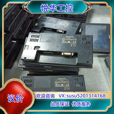 触摸屏GT707 AIG707WCL1B2-F 成色议价