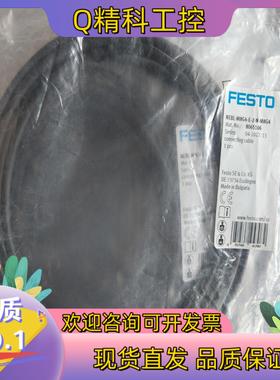 现货原装费斯托 NEBL-M8G4-E-2-N-M8G4