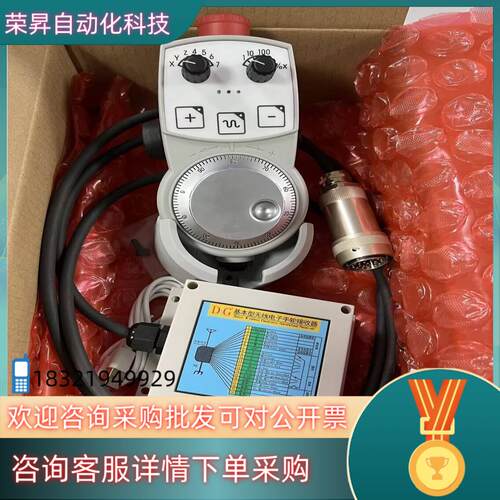 现货发格FAGOR无线手轮：HBA072914, HBA0729