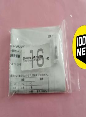 岛津耐高压peek头228-56867-41全新石墨p