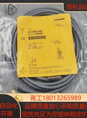 图尔克BI2-EG08-AN6X 4669500接近开关传感