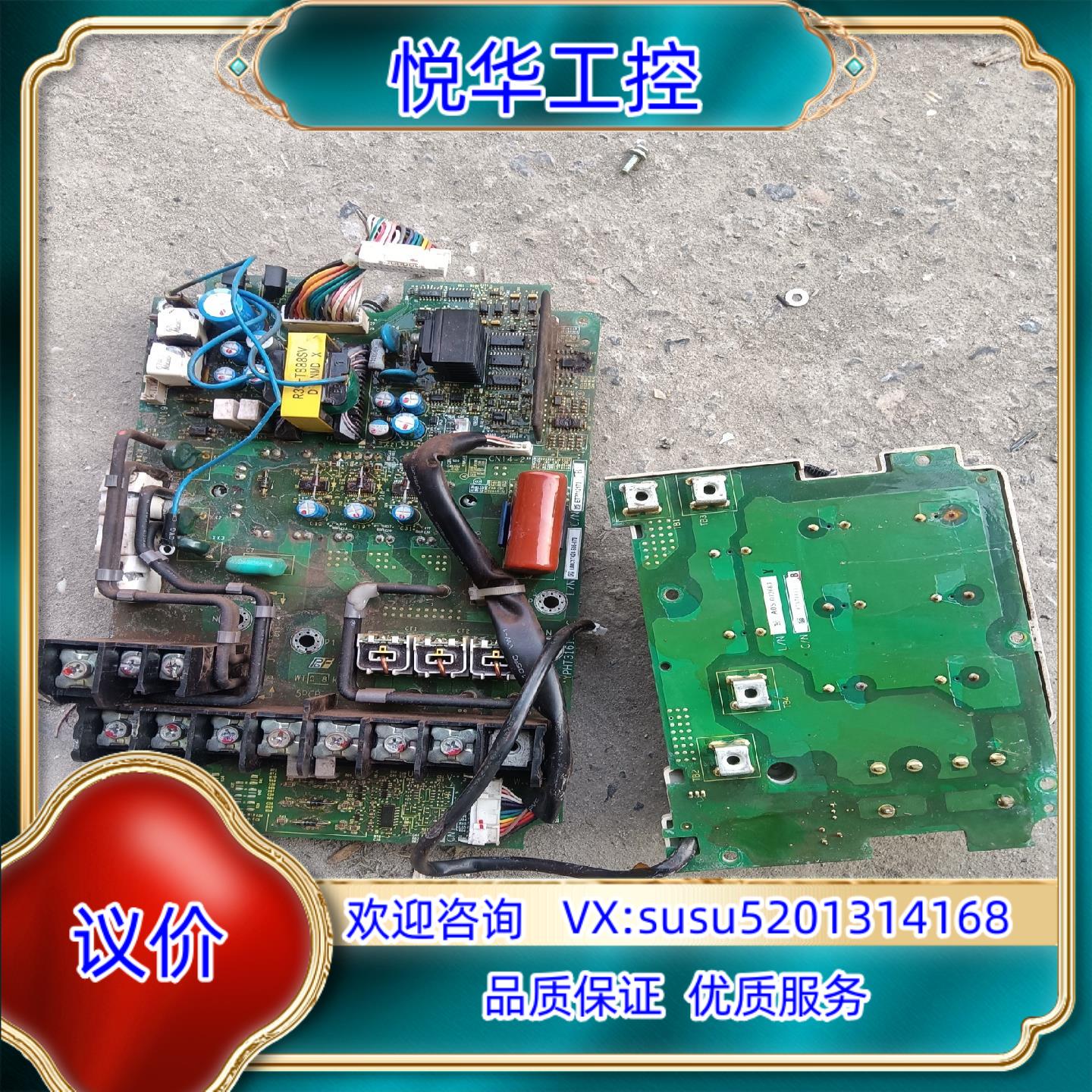 原装安川变频器A1000驱动板YPHT31613-1C，议价