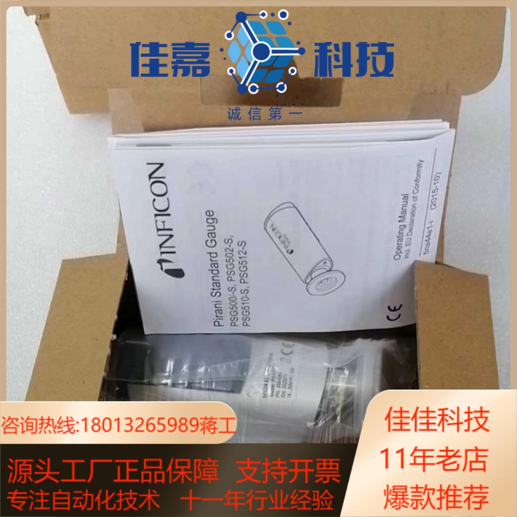 全新原装正品英福康PSG500真空计出售，350-060，D