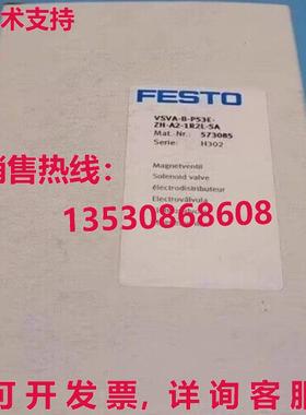 供应原装Festo VSVA-B-P53E-ZH-A2-1R2L-SA 573085 电磁阀