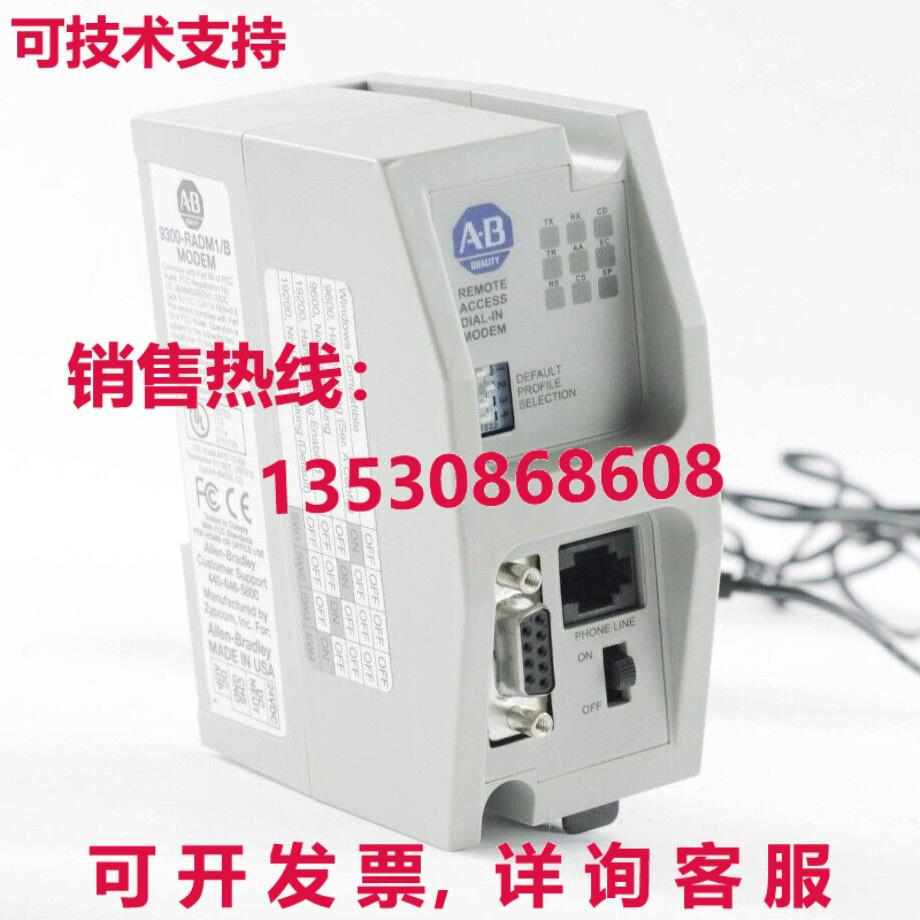 Allen-Bradley 9300-RADM1/B Remote Access Dial-In Modem - Lig