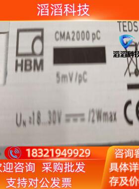 现货HBM CMA2000PC 传感器