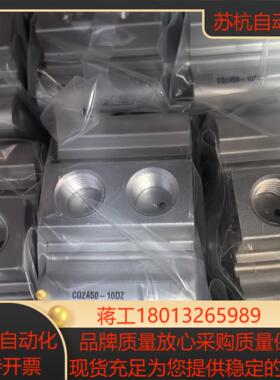 SMC原装气缸CQ2A50-10DZ，全新原装正品，现货。