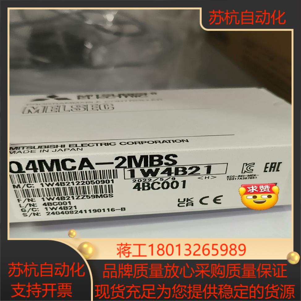 Q4MCA-2MBS/4MBS/8MBS 原装正品需要的