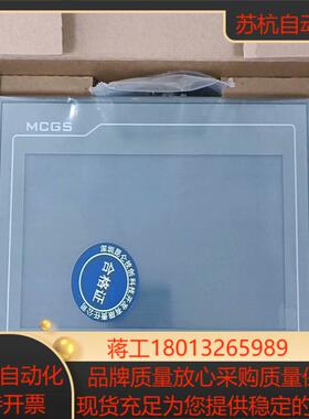 昆仑通态触摸屏型号TPC7012ElTPC7012EW