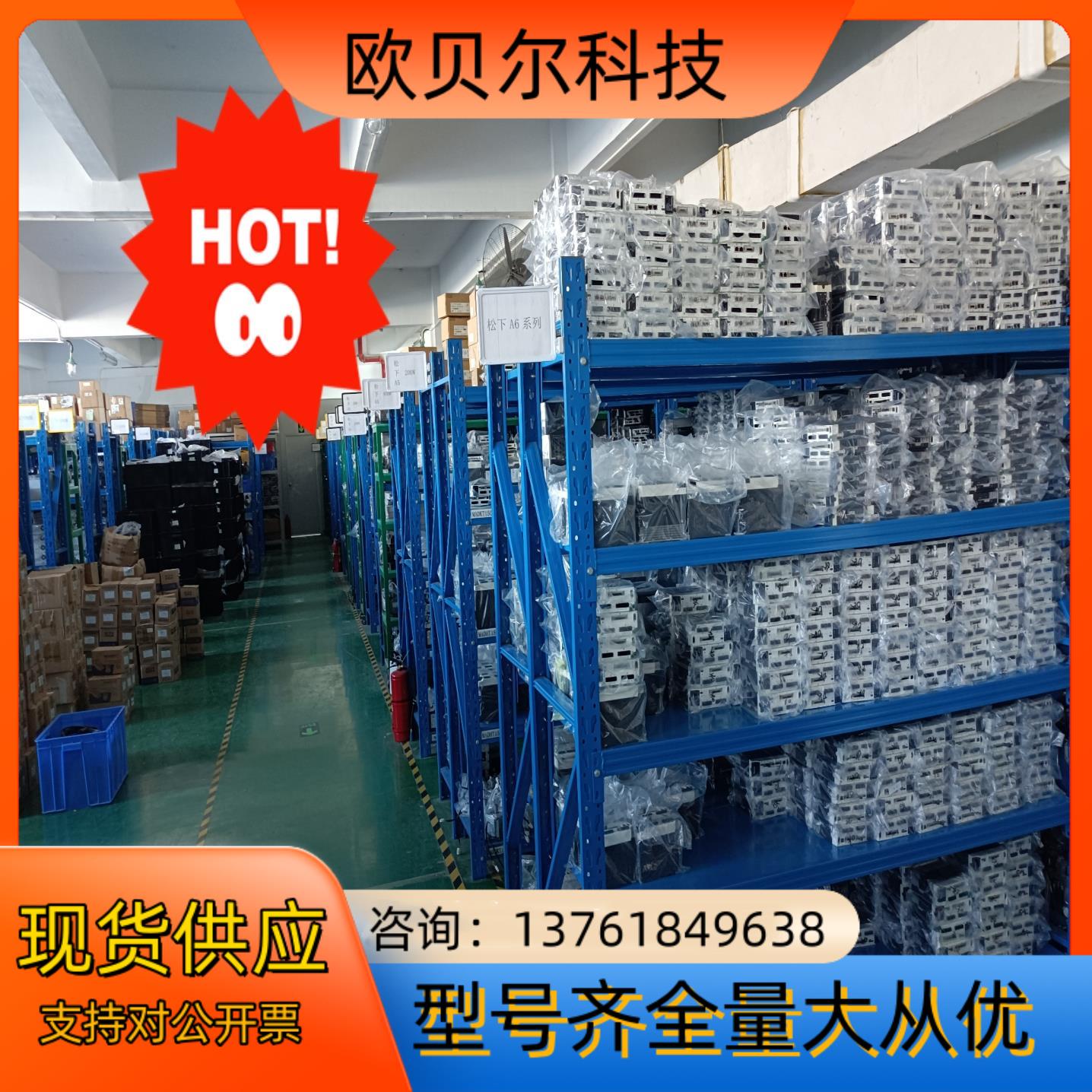 伺服驱动器MADLN05SE MADLN15SE MBD