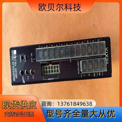 200-230V75W东方无刷驱动器FBLD75CW（7