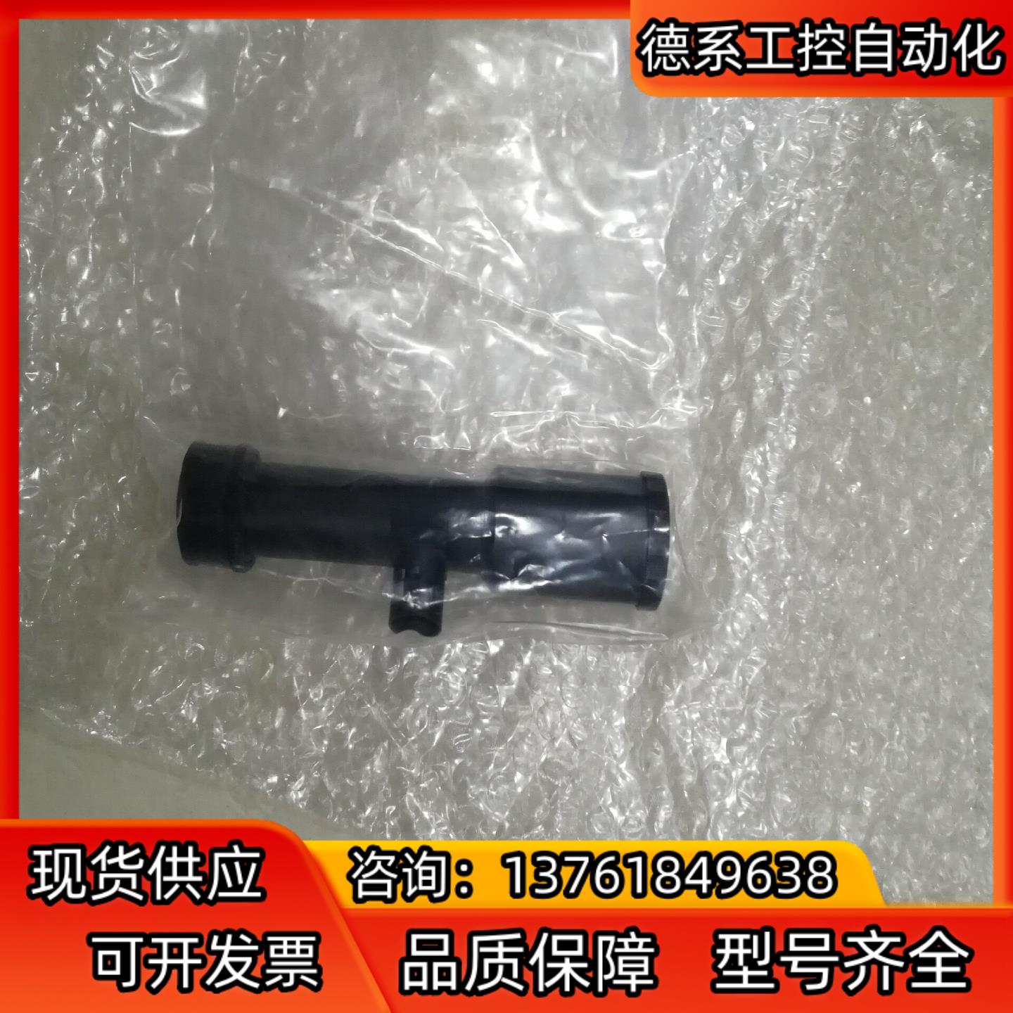 茉丽特 MORITEX MML1-HR110D