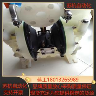 ARO英格索兰气动隔膜泵6661A3 C塑料隔膜泵气议价 344