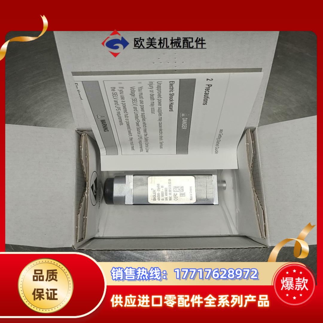 巴斯勒a2A2590-22gcBAS，工业相机，需要的老板议议价