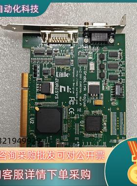 现货EURESYS 2001 Grablink Value Ca