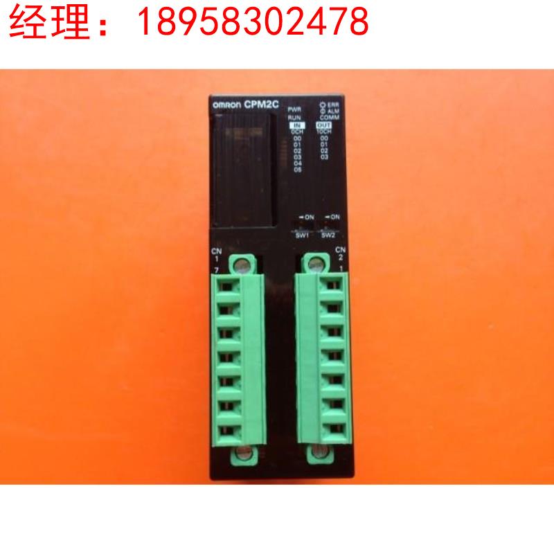 CPM2C-10CDR-D询价