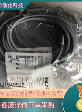 现货BALLUFF巴鲁夫BES004T传感器BES M12MG-