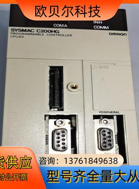 SYS MAC C200H CPU43
