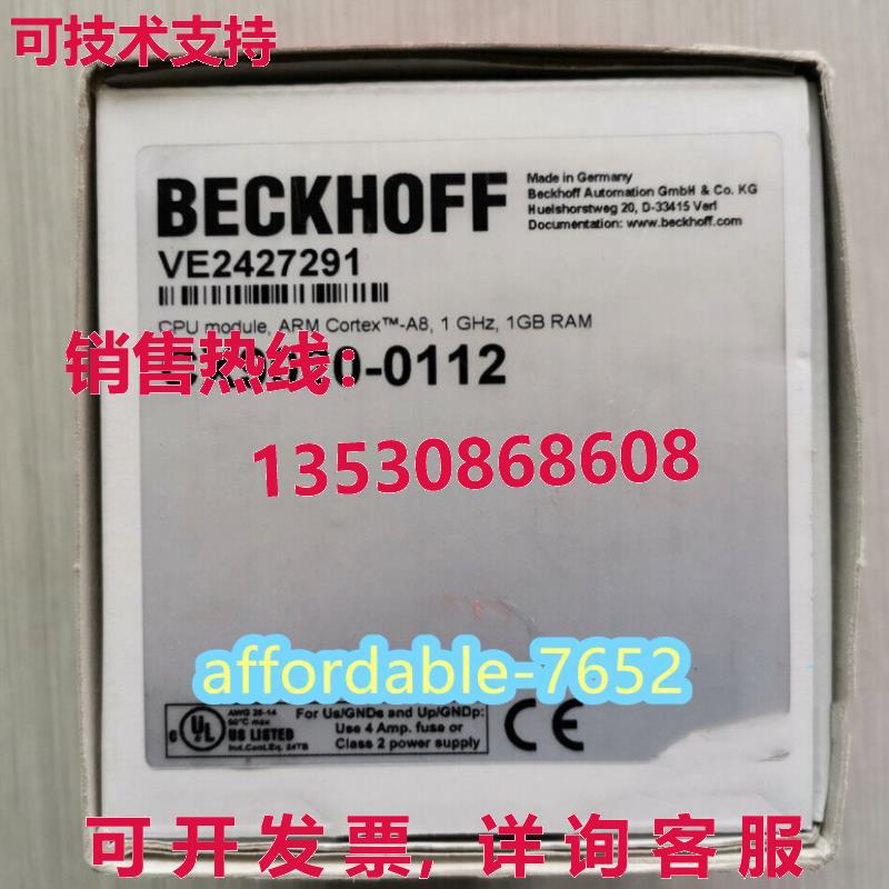 原装供应CX9020-0112 becklhoff 控制器模块 CX9020-0112 - 实物图