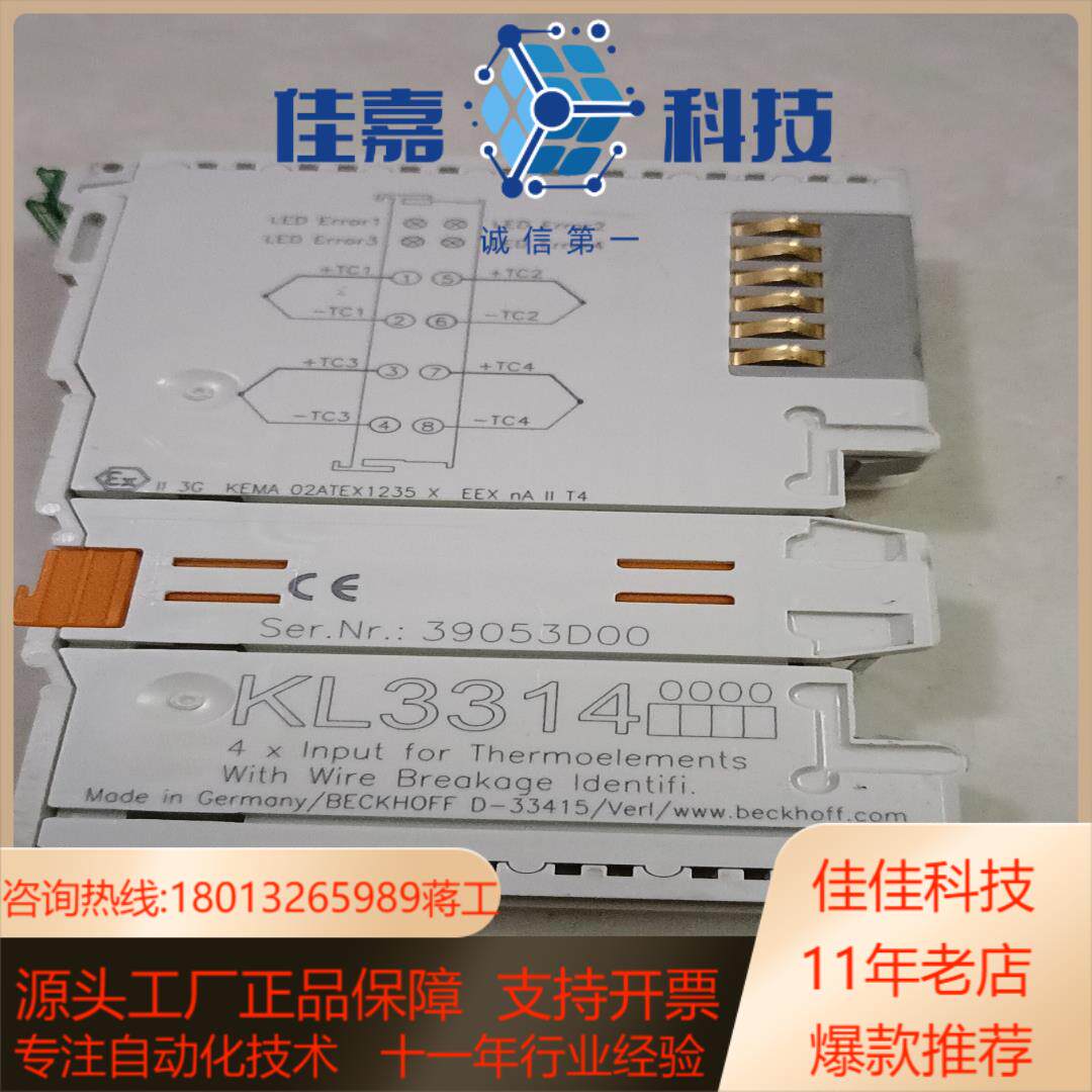 倍福模块PLC 原装正品