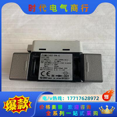 闲置 原装SMC气体计，型号：PFMB7102-议价