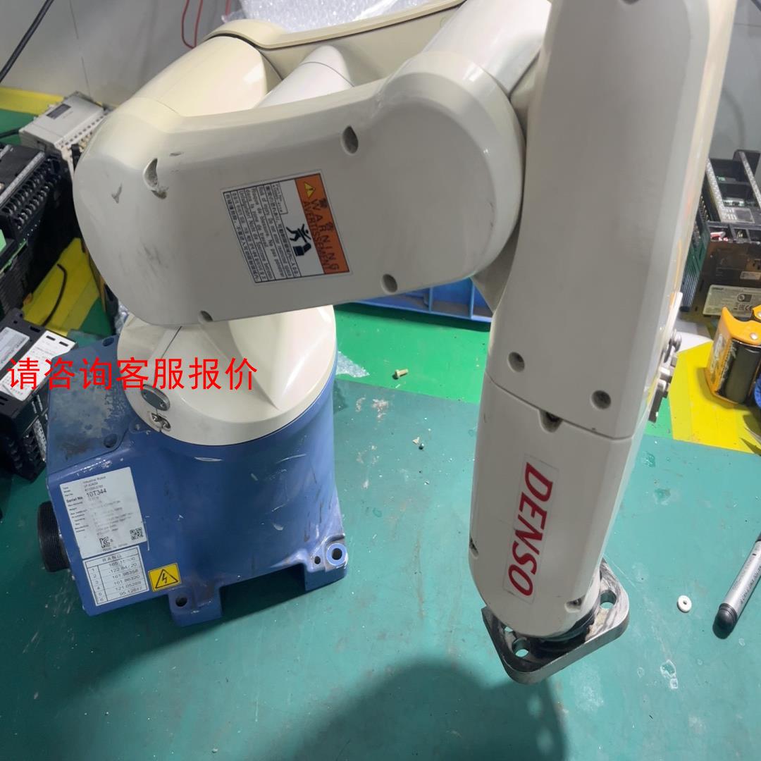 电装机械手DENSO机械手6轴机械手VP-6242M，最大负