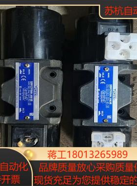 DSG-03-3C2-D24-N1-50  油研YUKE议价