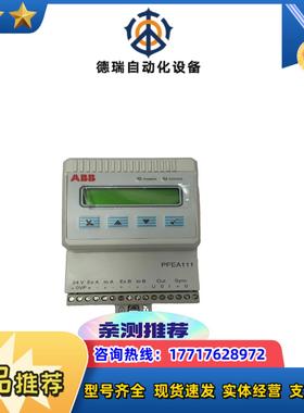 PFEA111-20  3BSE050090R20议价