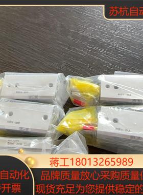 SMCS气缸 MKB16-20RZ 全新原装