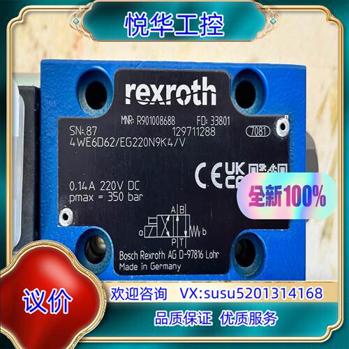 原装R901008688 4WE6D6X/EG220N9K4/V议